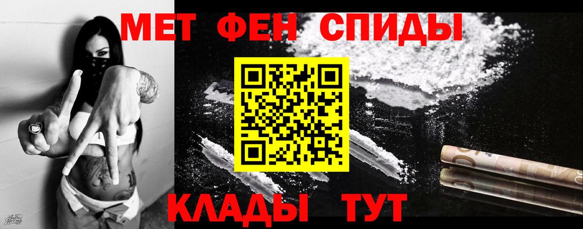 Моршанск  Amphetamine  Вход с VPN  АМФЕТАМИН 98% 