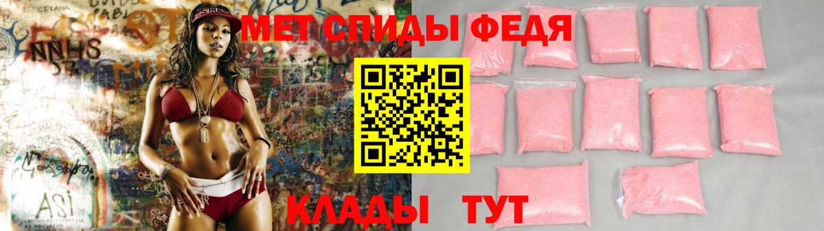 АМФ Розовый Моршанск