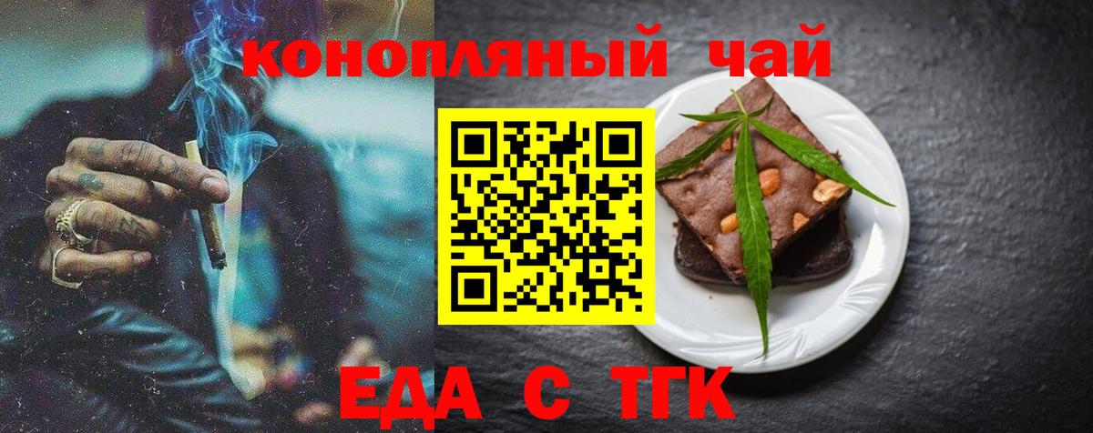 Моршанск  Canna-Cookies конопля  Вход с VPN 