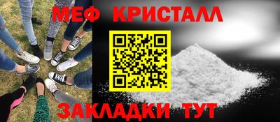 трава Бугуруслан