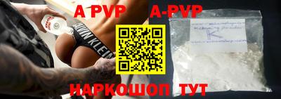 ALPHA PVP Моздок