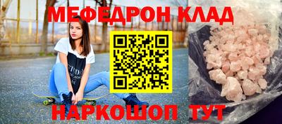 ALPHA PVP Бузулук