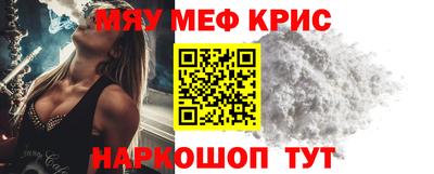 трава Бугуруслан