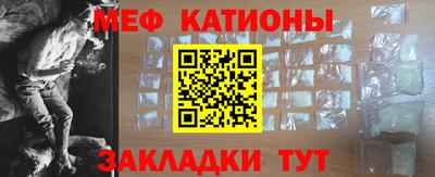 трава Бугуруслан