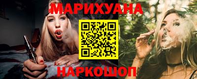 трава Бугуруслан