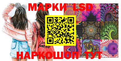 трава Бугуруслан
