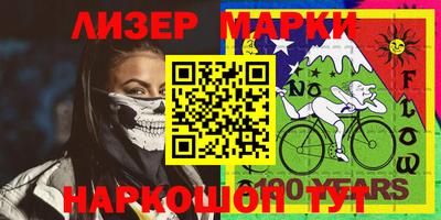 ALPHA PVP Бузулук