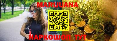 трава Бугуруслан
