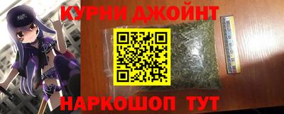 ALPHA PVP Бузулук