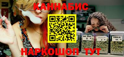трава Бугуруслан