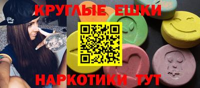 mdma Будённовск