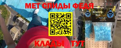 трава Бугуруслан