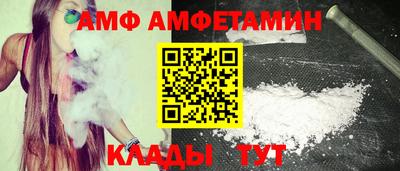 ALPHA PVP Бузулук