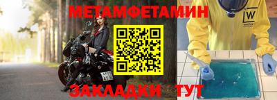 ALPHA PVP Бузулук