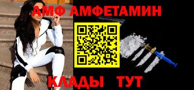 трава Бугуруслан