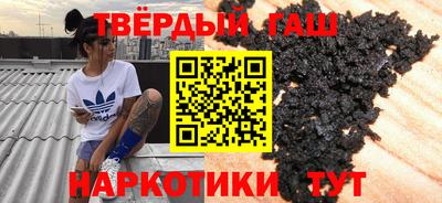 трава Бугуруслан