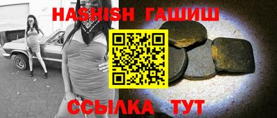 трава Бугуруслан
