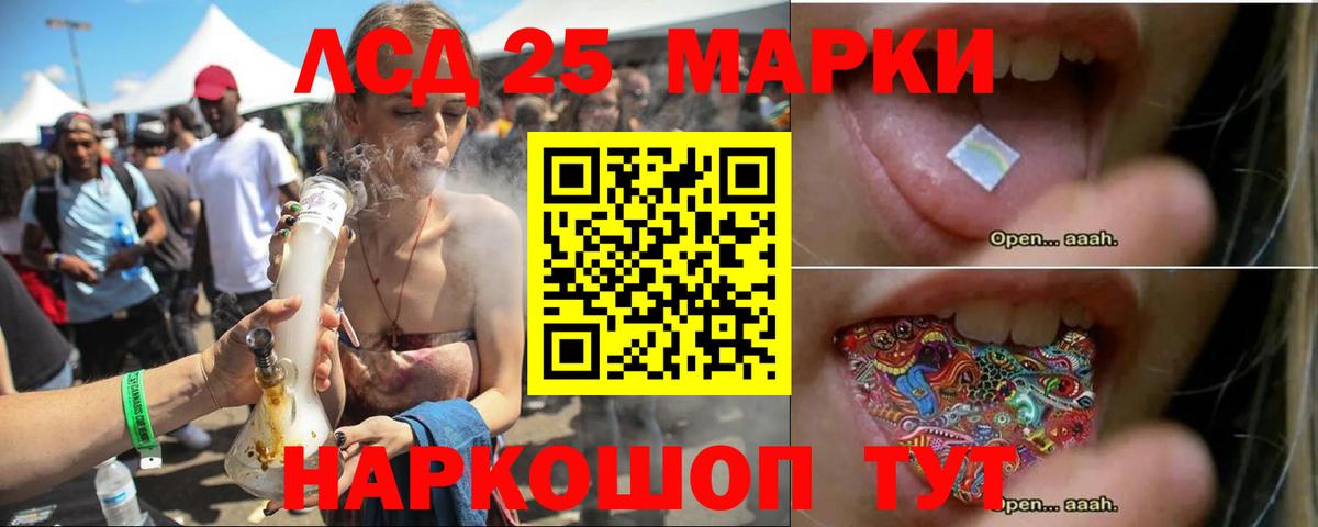 LSD-25 экстази ecstasy  ЛСД экстази ecstasy  Вход с VPN  Моршанск 