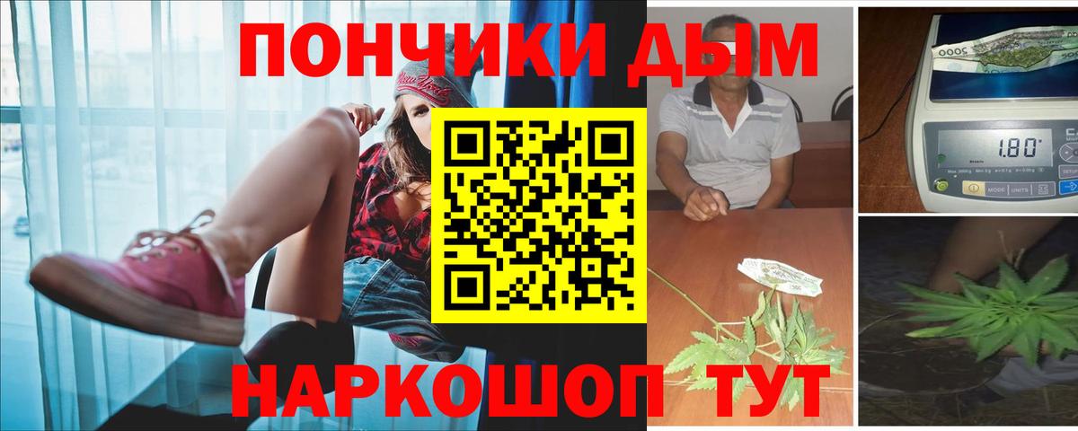 Марихуана марихуана  Вход с VPN  Моршанск  Каннабис марихуана  Бошки марихуана Bruce Banner  Шишки марихуана планчик 